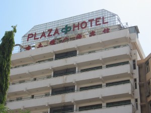 Mein Hotel in Karthum